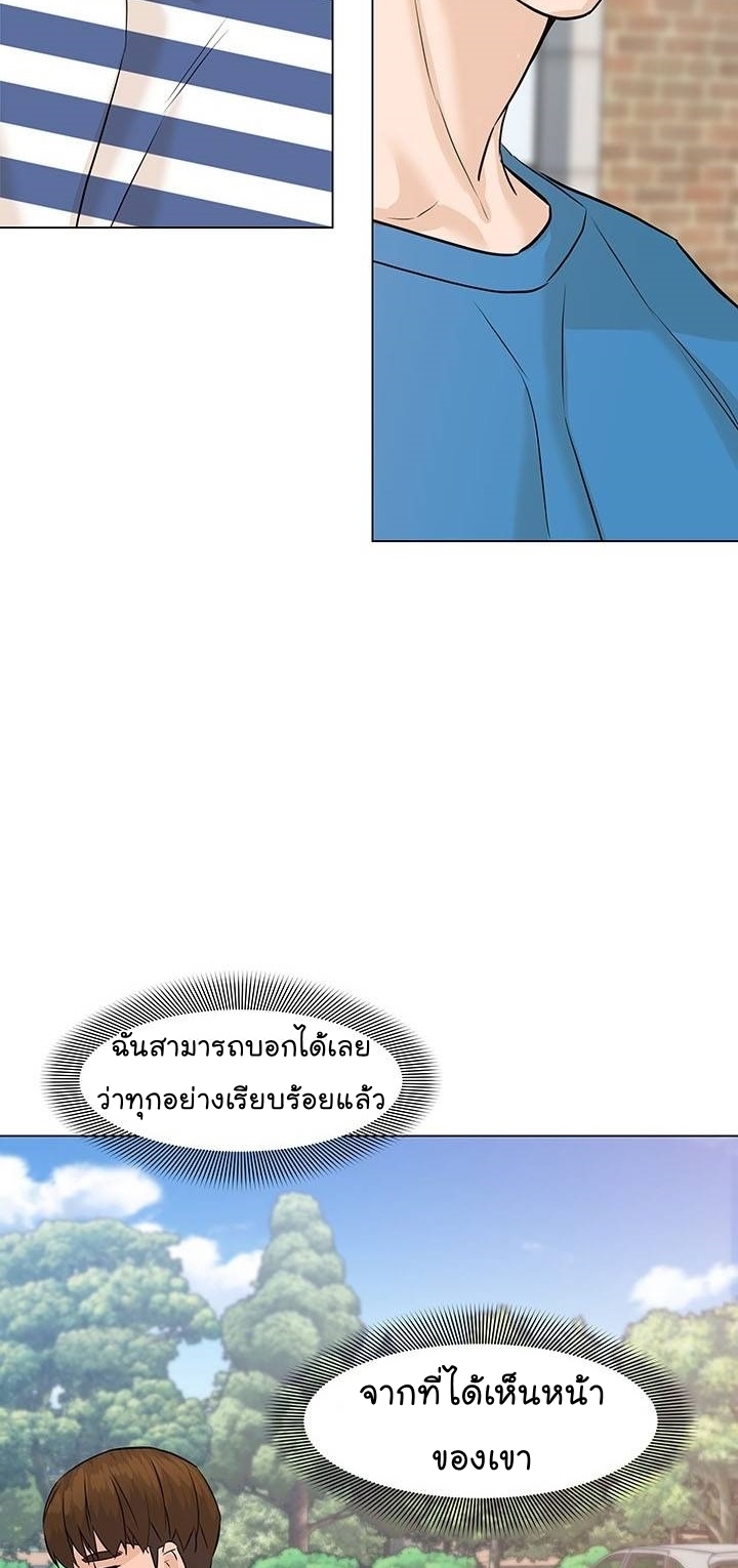 From the Grave and Back ตอนที่ 62 (26)